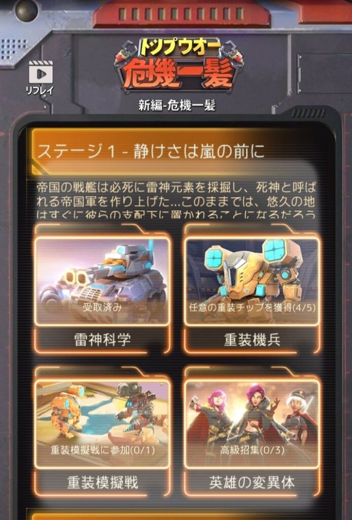 TopWar 